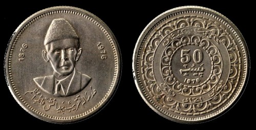 pakistan 50 paisa 1976 km 39.jpeg