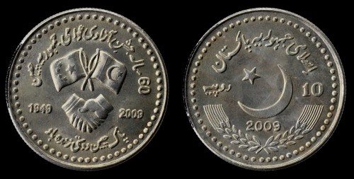 pakistan 10 rupees 2009 przyjaźń pakistańsko chińska km 70.jpeg