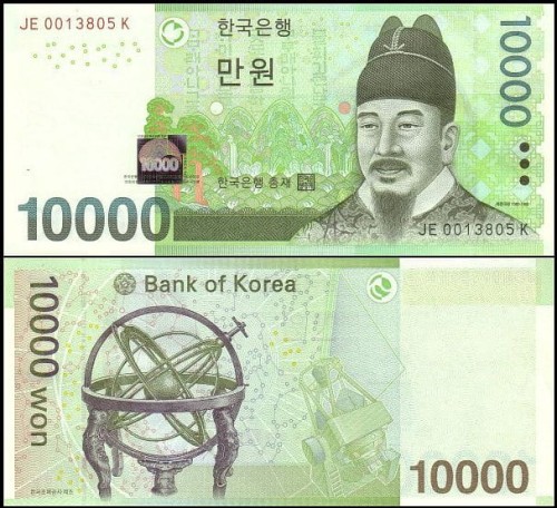 KoreaPłdP56a.jpg