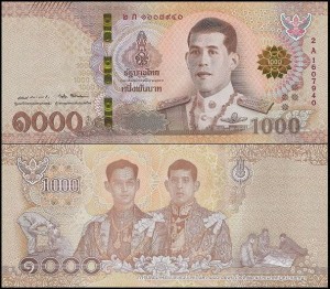 TAJLANDIA, 1000 BAHT (2018), Pick 139(1)
