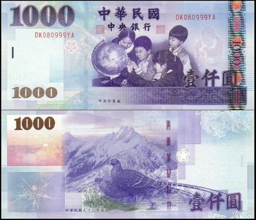 TajwanP1997.jpg