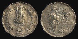 Indie, 2 Rupie, KM 121.5, Stan I