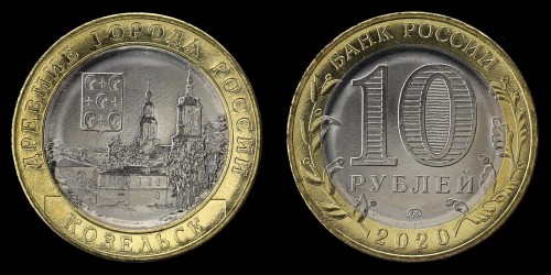 rosja 10 rubli 2020 stara ruś kozielsk.jpeg