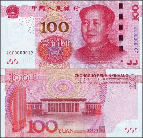 ChinyP909.2.jpg