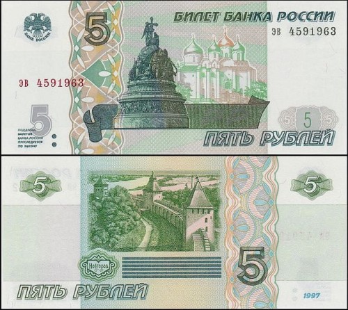 RosjaP267a.EB.jpg