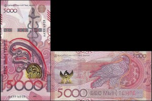 KAZACHSTAN, 5000 TENGE 2023, seria AA, Pick W54