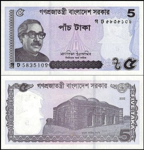 BANGLADESZ, 5 TAKA 2022, Pick 64Ad