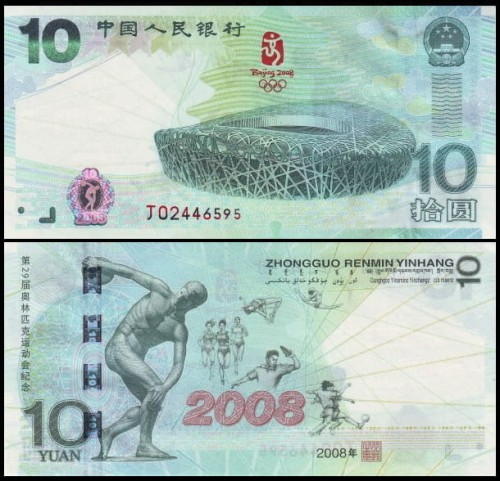 ChinyP908.jpg