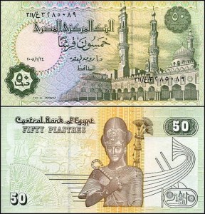 EGIPT 50 PIASTRES 24.1.2008 Pick 62n