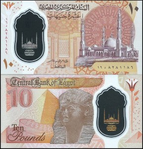 EGIPT 10 POUNDS (2022), plastik, Pick W81(1)