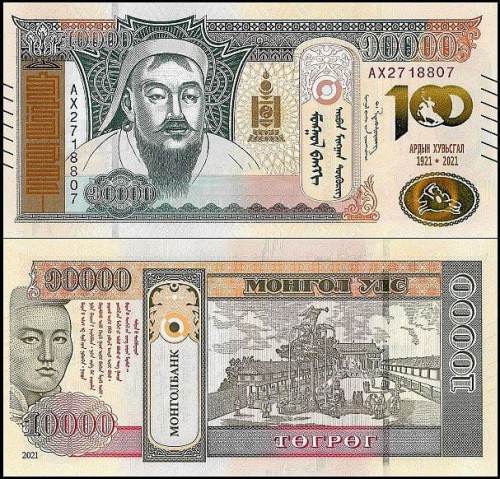 MongoliaPw79.jpg