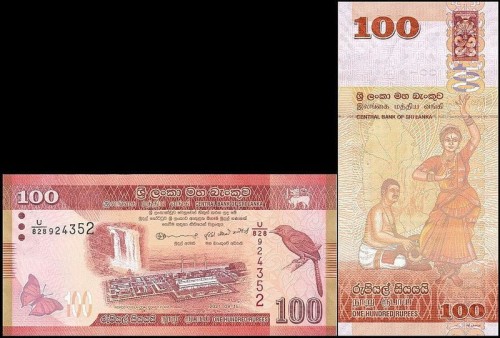 SriLankaP125j.2021.jpg