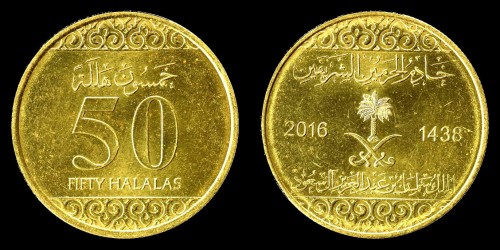 Arab saud 50 Halalas 2016 KM.jpeg