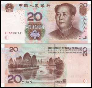 CHINY, 20 YUAN 2005 Pick 905