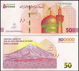 IRAN, 500000 RIALS (2018) Pick W164(1)
