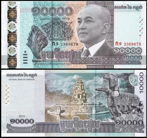 KambodzaP69.jpg