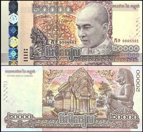 KambodzaP70.jpg
