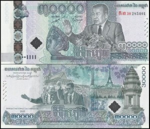 KAMBODŻA, 30000 RIELS 2021 Pick W73