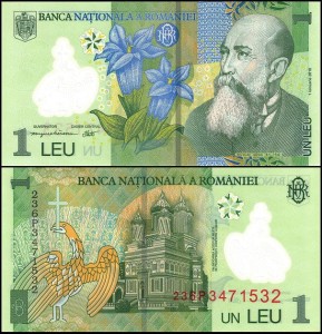 RUMUNIA, 1 LEU 2018/2023, plastik, Pick 117