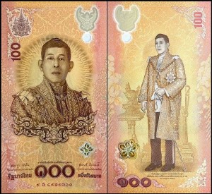 TAJLANDIA, 100 BAHT 2024, plastik, 72 urodziny Ramy X, Pick W143