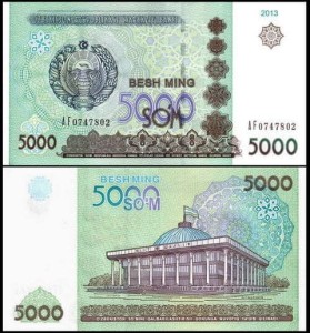 UZBEKISTAN, 5000 SUM 2013 Pick 83