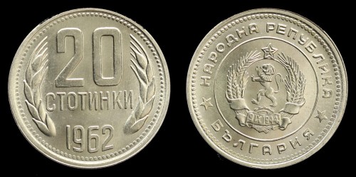 Bułgaria 20 Stotinek 1962 , KM 63 , 2.5zł.jpeg