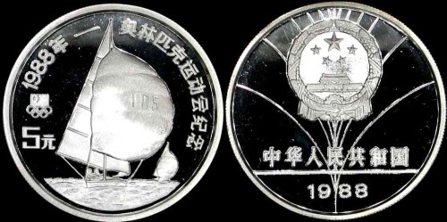 Chiny5Yuan1988.jpg
