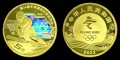 Chiny 5 Yuan 2022 slalom.jpeg