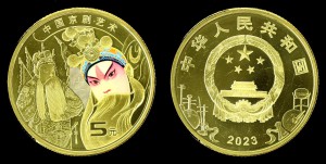 Chiny, 5 Yuan 2023, Opera, UC 519