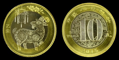 Chiny 10 Yuan 2015  Rok Kozy.jpeg
