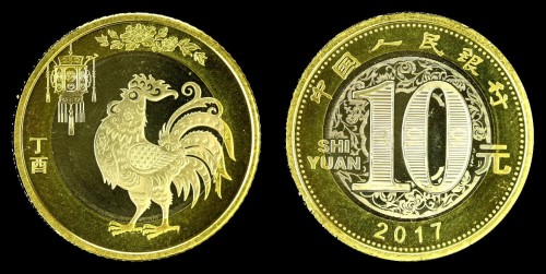 Chiny 10 Yuan 2017  Rok Koguta.jpeg