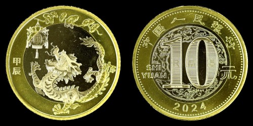 Chiny 10 Yuan 2024  Rok Smoka.jpeg