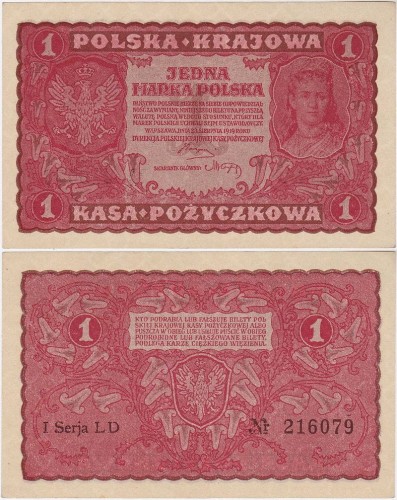PolskaP60c.ISerjaLD.jpg