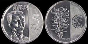 Filipiny, 5 Piso 2018, KM 302, stan I