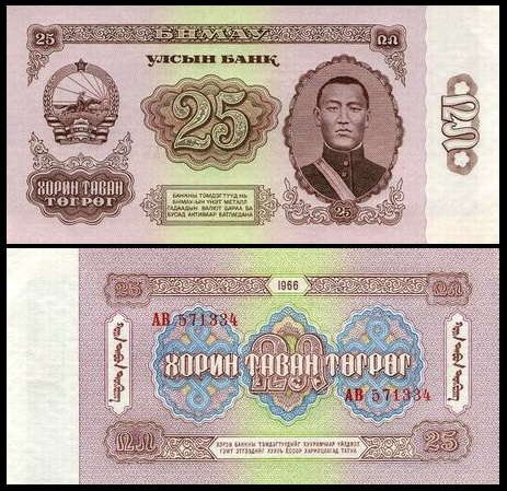 MongoliaP39.jpg