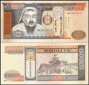 MONGOLIA, 10000 TUGRIK 1995 Pick 61