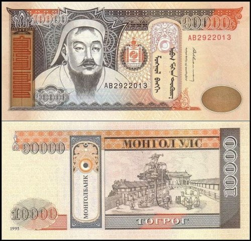 MongoliaP61.jpg
