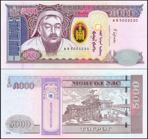 MONGOLIA, 5000 TUGRIK 2018, Pick 68
