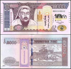MONGOLIA, 5000 TUGRIK 2024, Pick W80