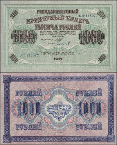 RosjaP37.1Sofronow.jpg