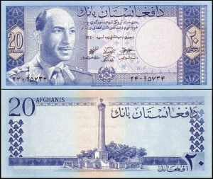 AFGANISTAN, 20 AFGHANIS 1961 Pick 38