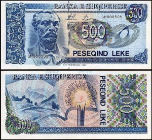 ALBANIA 500 LEKE 1996 Pick 60