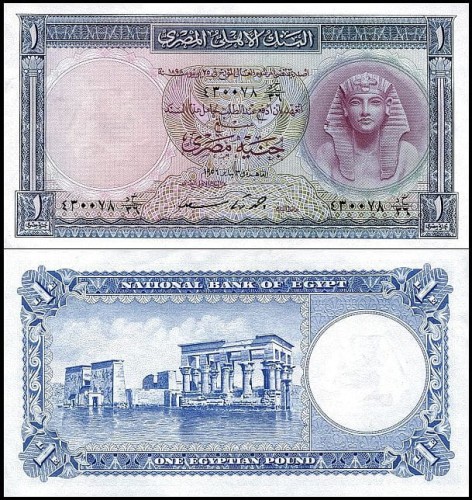 EgiptP30b.1956.jpg