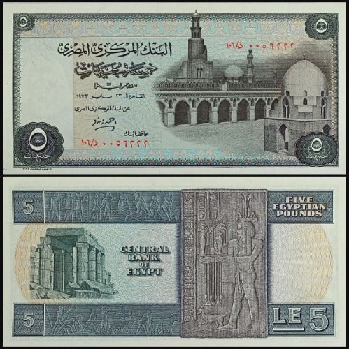 EgiptP45b.1973.jpg