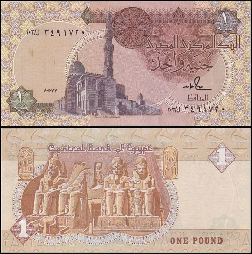 EgiptP50d.5.7.1987.jpg