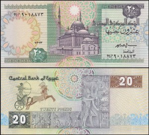 EGIPT 20 POUNDS 3.8.1997, sygn. 19, Pick 52c2