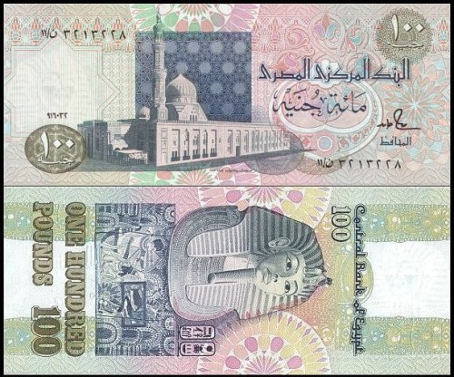 EgiptP53b.16.3.1992.jpg