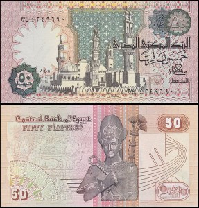EGIPT 50 PIASTRES 4.1.1981, sygn. 15, Pick 55a