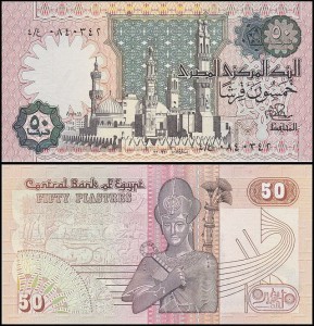 EGIPT 50 PIASTRES 5.1.1981, sygn. 15, Pick 55a