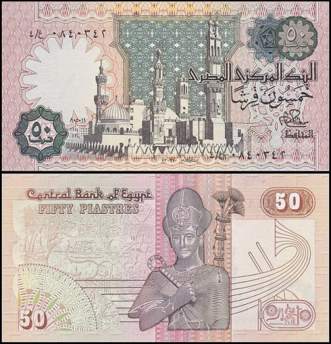EgiptP55a.5.1.1981.jpg